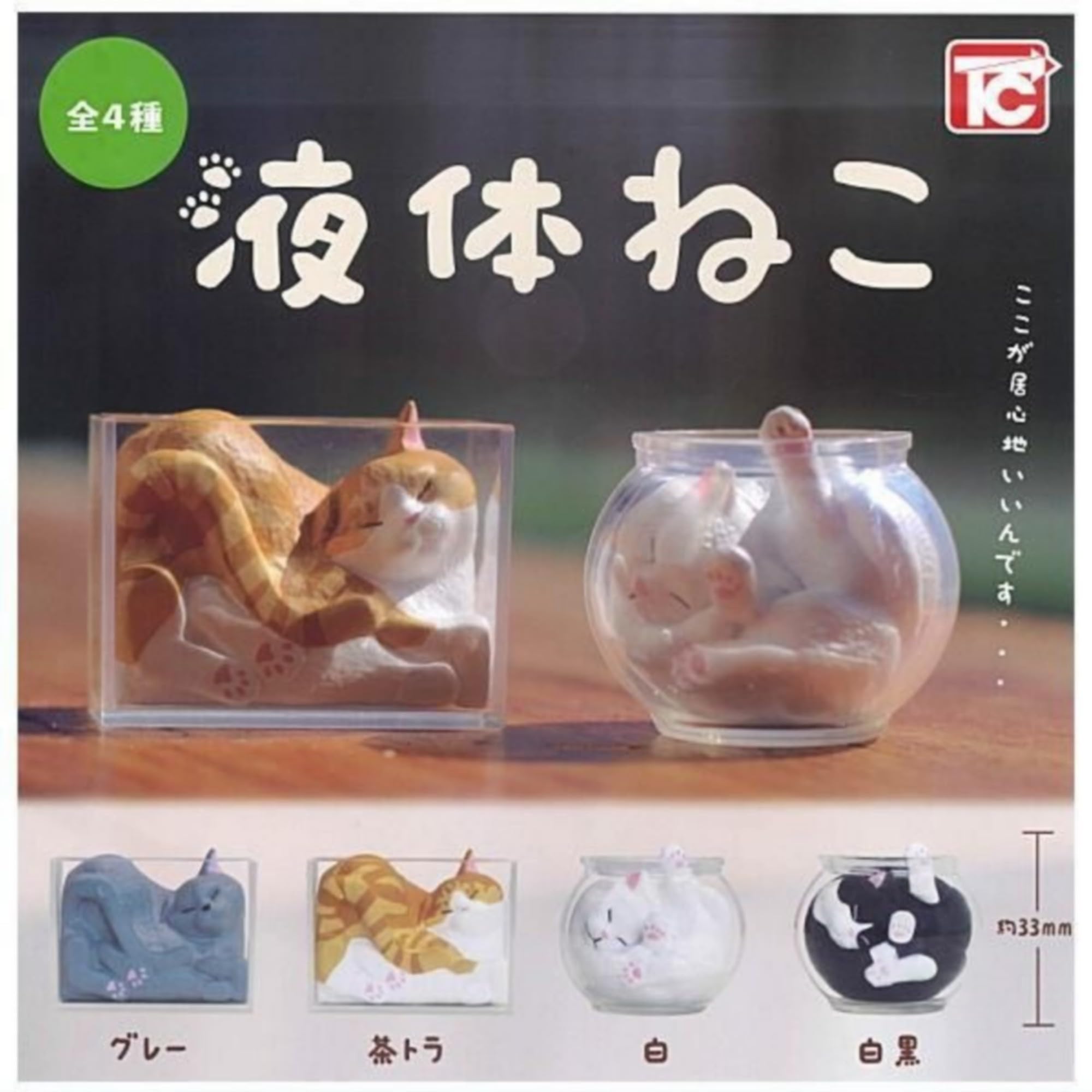 ♯Keg14EZねこcafe3フルコンプ全6種 ♯Keg14EZねこcafe3フルコンプ全6種 - メルカリ